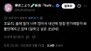 버튜버)나같은 범부따리는 조또 이해할 수 없는 고민