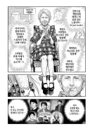 왜 제 글은 비추만 하고 개추는 안해주나요 ㅠㅠ