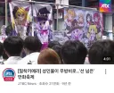 9년전 jtbc