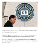 폭행한 적 없다.동거녀 사망 2년 만에 50대 무죄