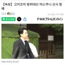 속보) 고이즈미, 야스쿠니 신사 참배 ㄷ..jpg