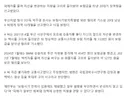 차선 변경 차량에 고의 충돌.. 외제차 보험사기 20대 '징역 10개월'