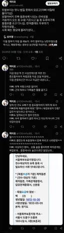 일제시대때 술만마시고 선산 팔아먹었던 증조할아버지의 정체