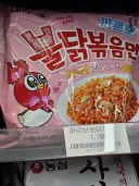 불닭 마스코트 바뀐거 디게 어색하네
