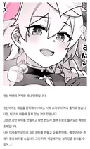 원신) 베넷을 너무 싫어하는 작가가 야짤 그린 이유