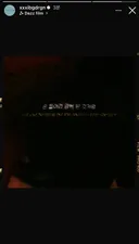 지드래곤 인스스 업뎃 🇰🇷