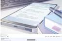 블루아카) 광복절 기습 업로드는 뭐냐