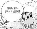 아니시발 280 폿초각 왤캐 좆같냐?