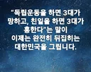 하영이 쏘아올린 후폭풍