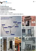 광복절 중국인이 올린 게시물