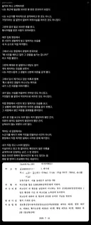 경찰관 화짱조 몰이의 결과