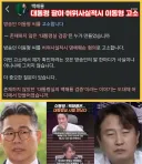 백해룡 파이팅 jpg