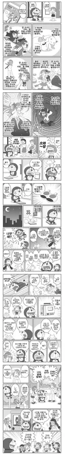 다른 만화에서 깽판치는 도라에몽.manga