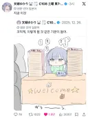 동인 행사 특