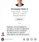 오디세이 후속편 벌써 제작 준비하는 놀란