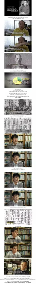 광복 후 일본이 한국에 남기고 간 인플레이션.jpg
