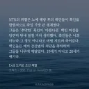 미국 pc 형성 이유 베글 보고 생각난 모 웹소설글