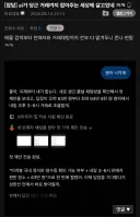 AI로 당근 거래 하는 사람