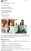 우리나라 근현대사 그 자체이신 가수 청하 외할아버지