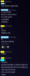 트라이 팟에서 트코하고 리트 나자마자 선생질 하는거 어떻게 생각하시나요 ?