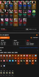 렌 검마 110% 진짜 깨옴