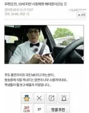 무한도전..19세미만 시청제한 해야겠더군요