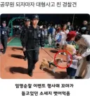 공무원 되자마자 대형사고 친 경찰견