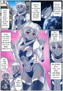 지구와 문화교류를 시작한 외계인들에게 나타난 부작용