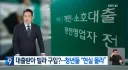 현재) 해주고도 욕먹는 청년 미래 대출 ㄷㄷ.jpg