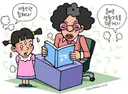 없어저야 할 일제 잔재 "일기장 검사"