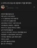 과자 고르고 있는데 눈앞에서 커플 헤어짐.jpg