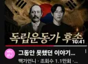 20년간 숨긴 빽가의 가족사.jpg