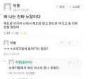 페트병 버리러 나와서 페트병 말고 핸드폰 버리고 옴