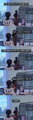 스타레일)무시무시한 블레이드의 이미지 근황