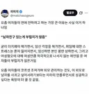 요즘 여자들이 연애 안하려고 하는 가장 큰 이유