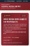 박근혜 근황