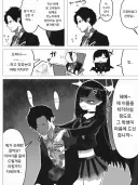 [블루아카] 철야 3일째에 코노카를 만난 선생님