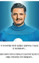 MCU)이번 둠스데이 예고편에서 가장 무서운 부분