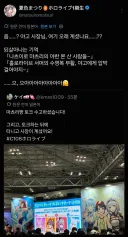 버튜버)마츠리 : 마츠리 야한 책 산 사람들!