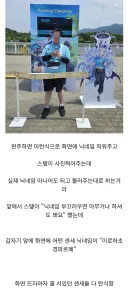 블루아카이브 행사 닉네임 민폐 레전드