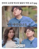 천하의 오은영 박사도 말문이 막힘