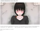 차기작 예고 떴다 ㄷㄷㄷ