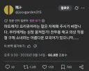하트캐치! 프리큐어란 말은 그만둬 주세요.x(트위터)