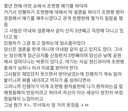 조현병 환자한테 그거 다 망상이다 라고 말하면 생기는일