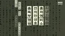 2004년 뉴스에서 발견된 고종황제 독살 기록