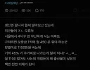 계약만료 앞둔 세입자가 마주한 월세 근황