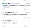 청입생 본인 스틸해명할거 없다함