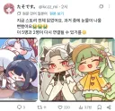 트릭컬) 일본유저: 이번 스토리 너무 좋았어!