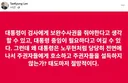 이태경 <태도마저 절망적이다>