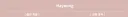 하영 나무위키 근황